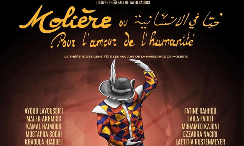 Mois Molière en France : Tayeb Saddiki à l’honneur